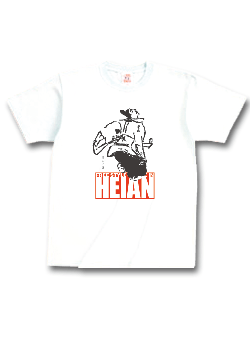heian_sample